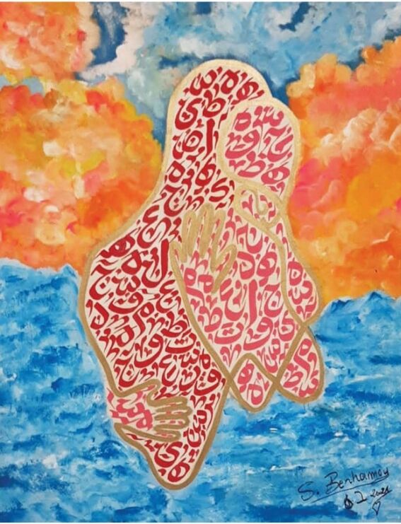 AMOUR INCONDITIONNEL thumbnail 1