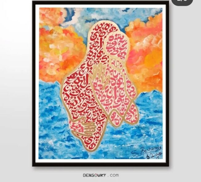 AMOUR INCONDITIONNEL thumbnail 4