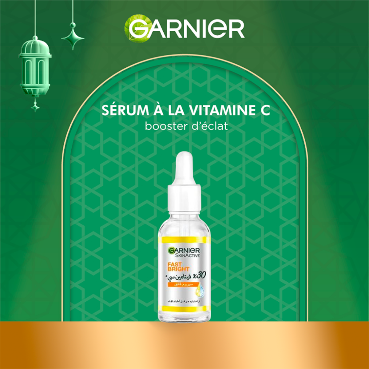 SkinActive - Sérum Fast Bright à la vitamine C booster déclat pour teint terne - 30ml thumbnail 1