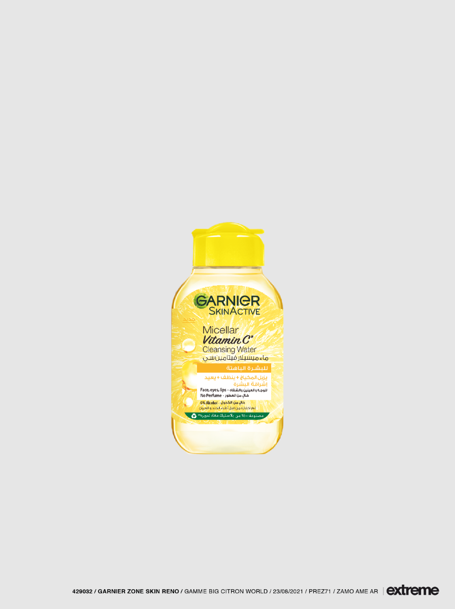 SkinActive - Solution Micellaire Nettoyante avec de la Vitamine C 100 ml thumbnail 2