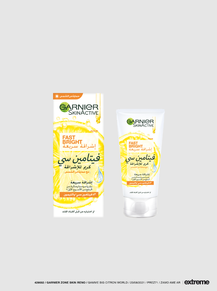 Fast Bright - Crème de jour illuminante - 50ml thumbnail 2