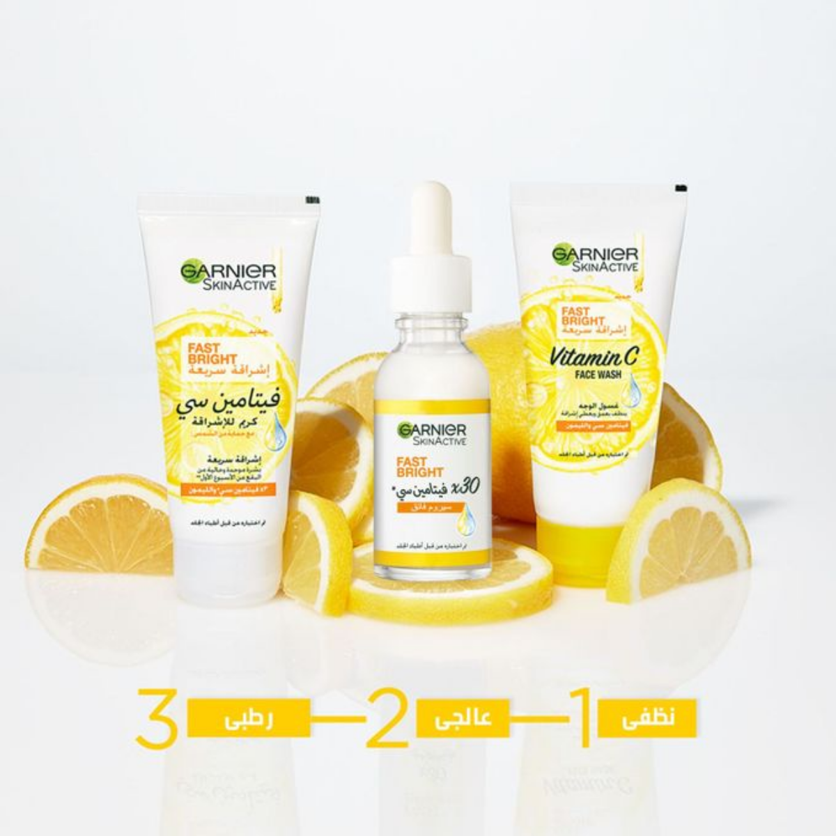 Fast Bright - Crème de jour illuminante - 50ml thumbnail 3