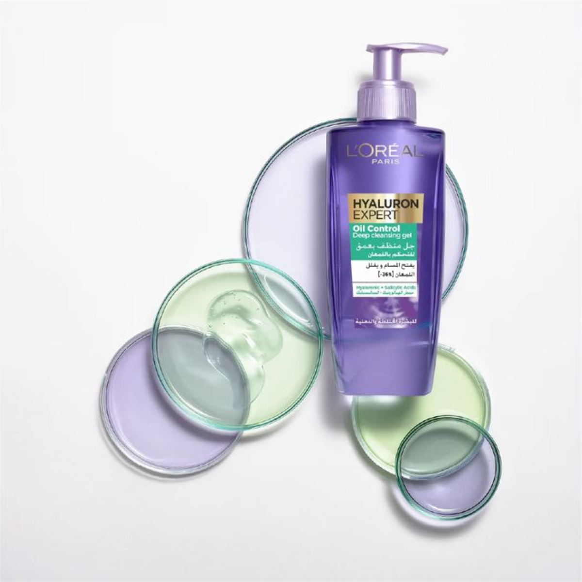 Gel Nettoyant Visage Hyaluron Expert – Peaux Grasses – 200ml – Hydratation & Purification thumbnail 2