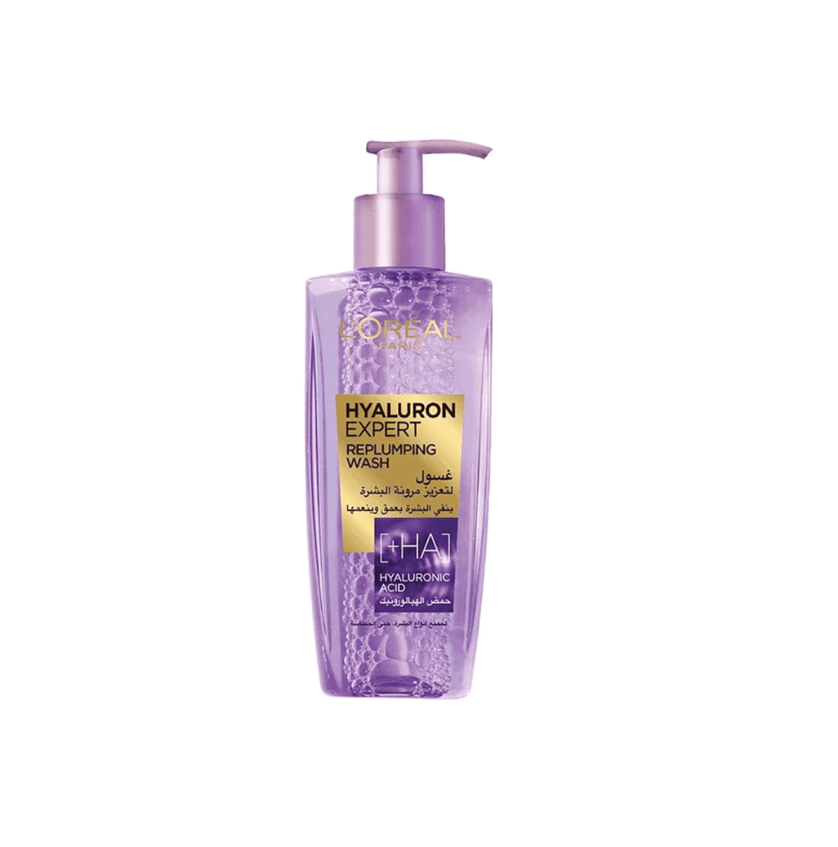 Hyaluron Expert - Gel nettoyant à lacide hyaluronique - 200ml