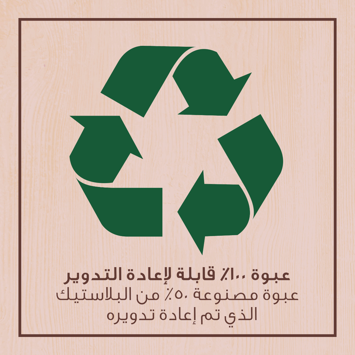 Hair Food Noix De Coco + Vitamines C, E & F thumbnail 3