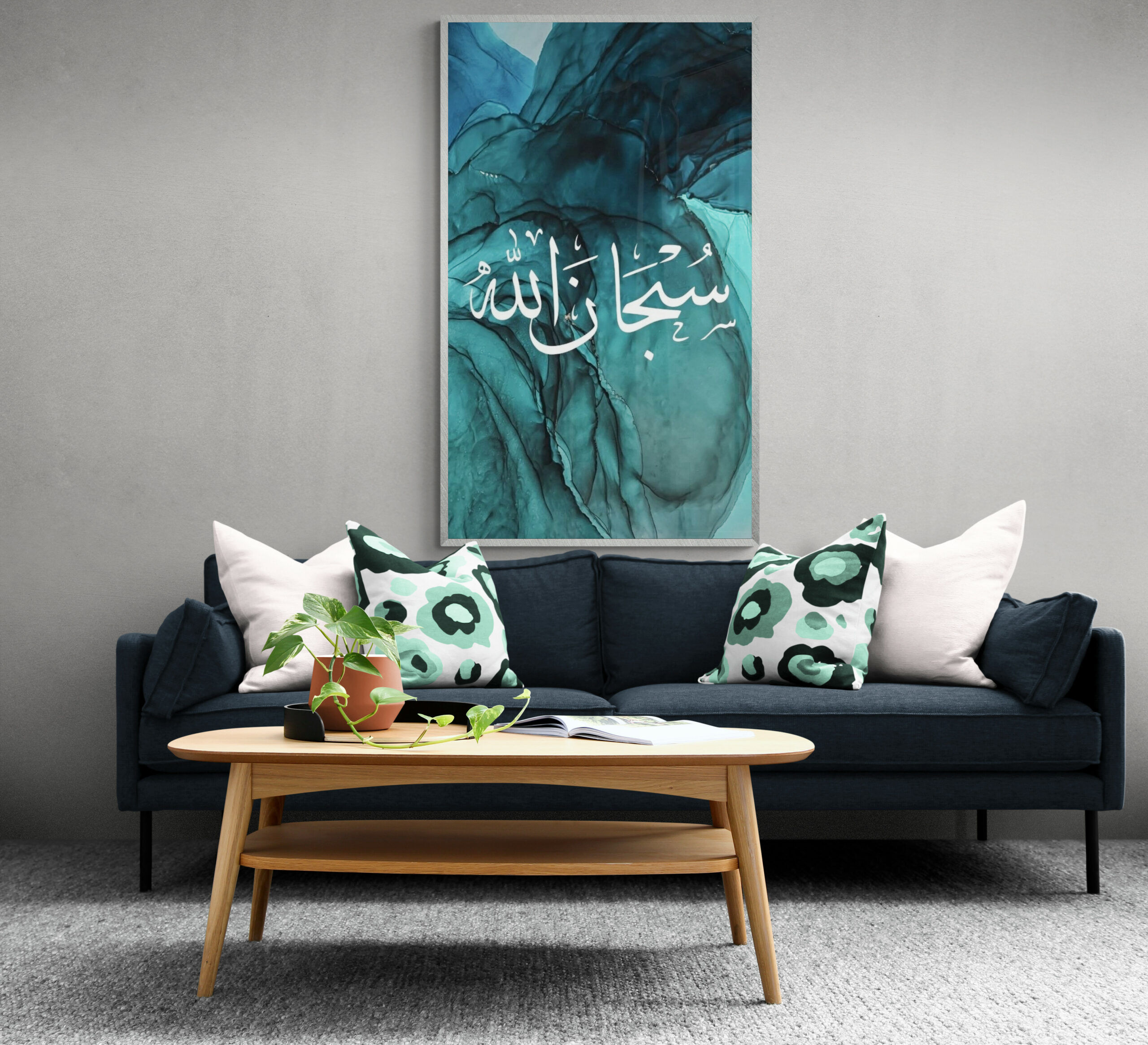 Tableau Islamique Subhan Allah 2 thumbnail 1