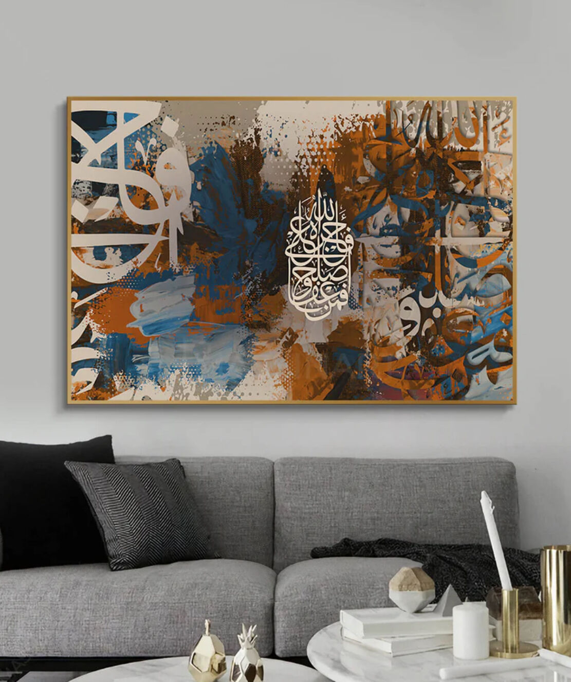 Tableau Islamique 10