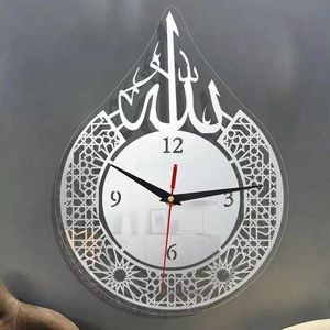 Horloge Murale Aluminium 80/60 Decoratif Islamique