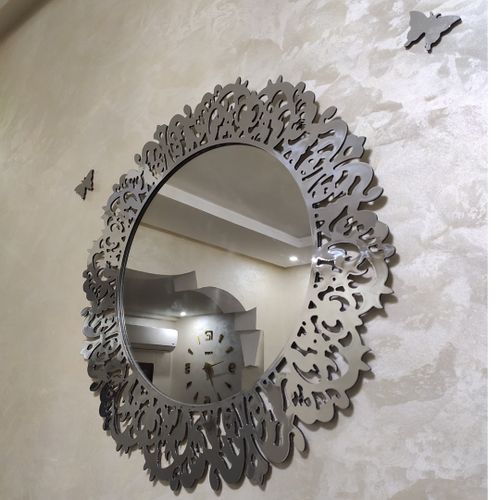 Miroirs Décoratifs murales Aluminium thumbnail 1