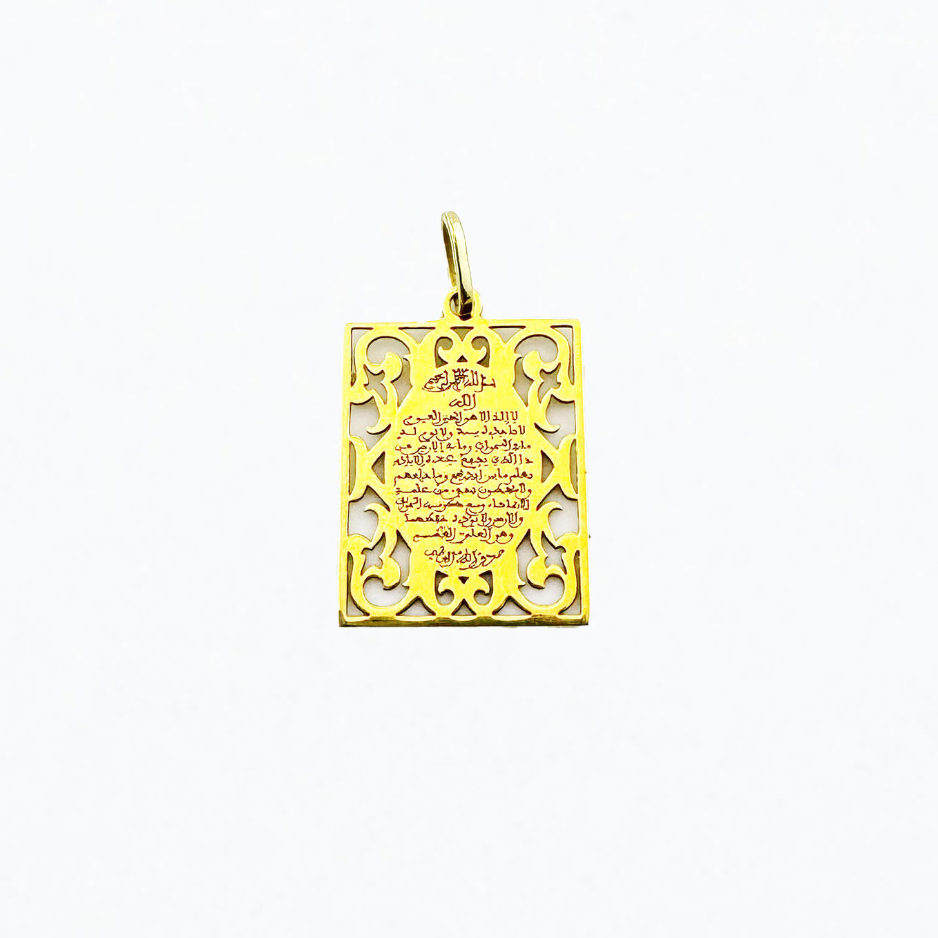 Pendentif Bébé en Or Jaune 18K - Ayat Kursy
