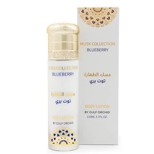 Lotion Pour Le Corps Tahara Blueberry