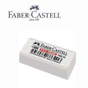 Gomme Petit Modèle