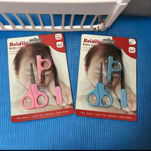 Set de Soin pour Bébés