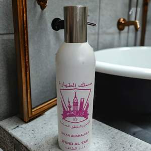 Musk Tahara Diyar Alkhaleej - Ward Al Taif