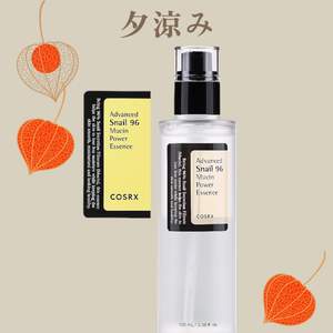 Advanced Snail 96 Essence