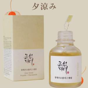 Glow Serum Propolis + Niacinamide