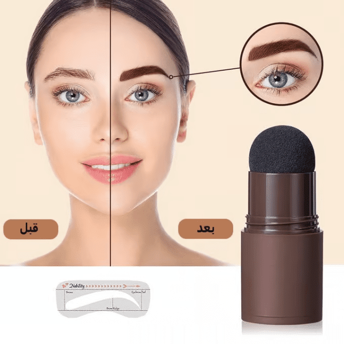 Kit professionnel de traçage et de contour des sourcils