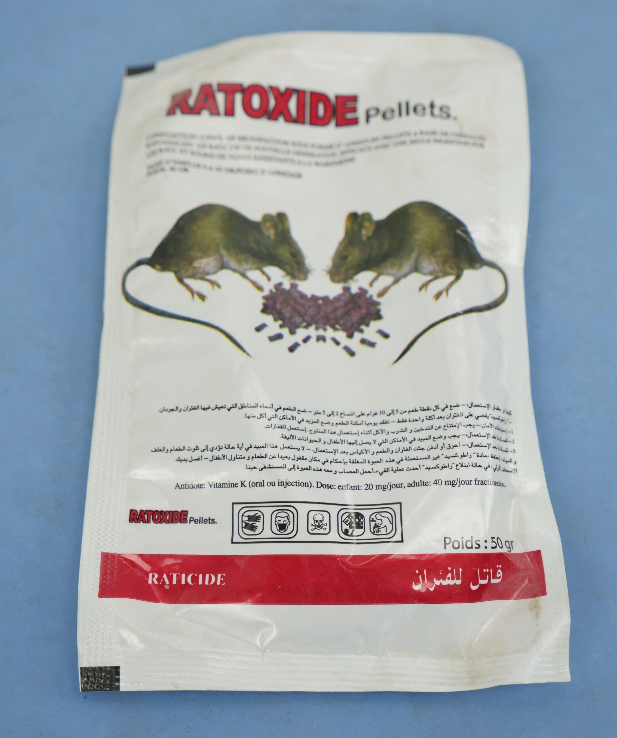 Produit chimique puissant contre les rats thumbnail 3