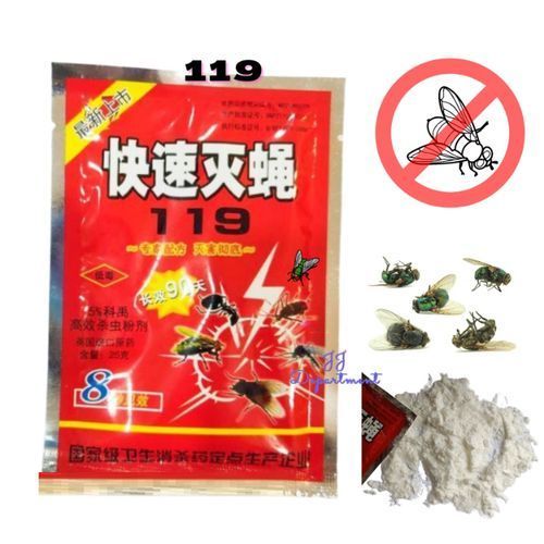 Lot De 3 Poudres Antiparasitaires – Action Rapide Contre Les Mouches Et Insectes Nuisibles