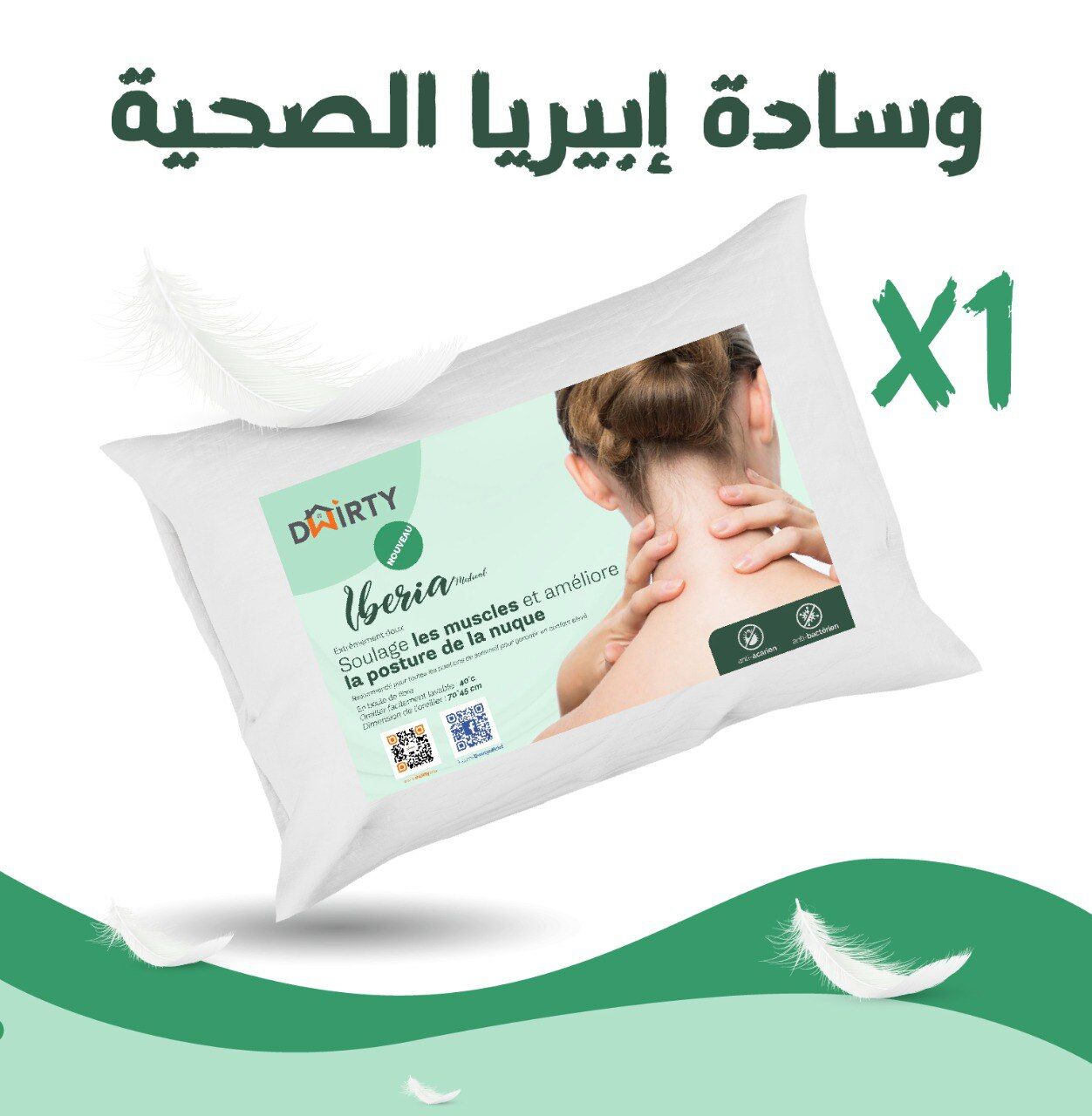 Oreiller Médical Ultra Doux IBERIA - Antiallergique & Doux thumbnail 3