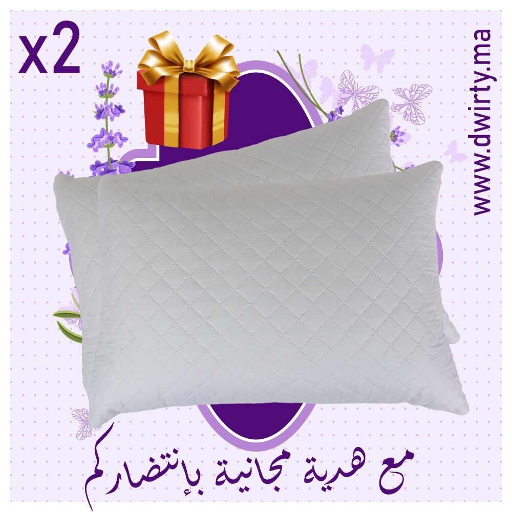 Pack 2 Oreillers MALABATA + Cadeau  :  Plongez dans le sommeil ultime