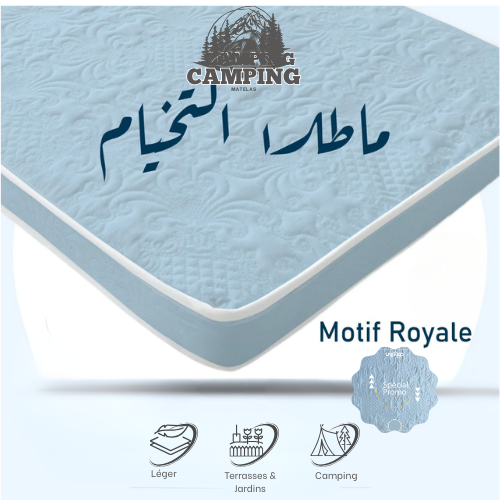 Matelas Camping  Confort - Le Compagnon Idéal pour vos Aventures en Plein Air 