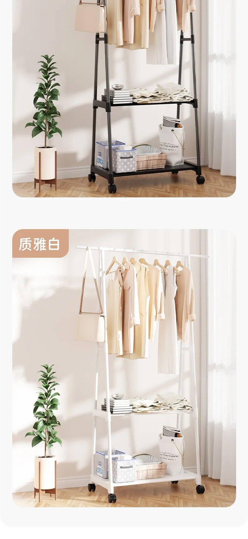 Optimisez l’espace avec notre Porte manteau Amovible Multifonctionnel pour un Dressing Organisé (colleur aléatoire) thumbnail 4