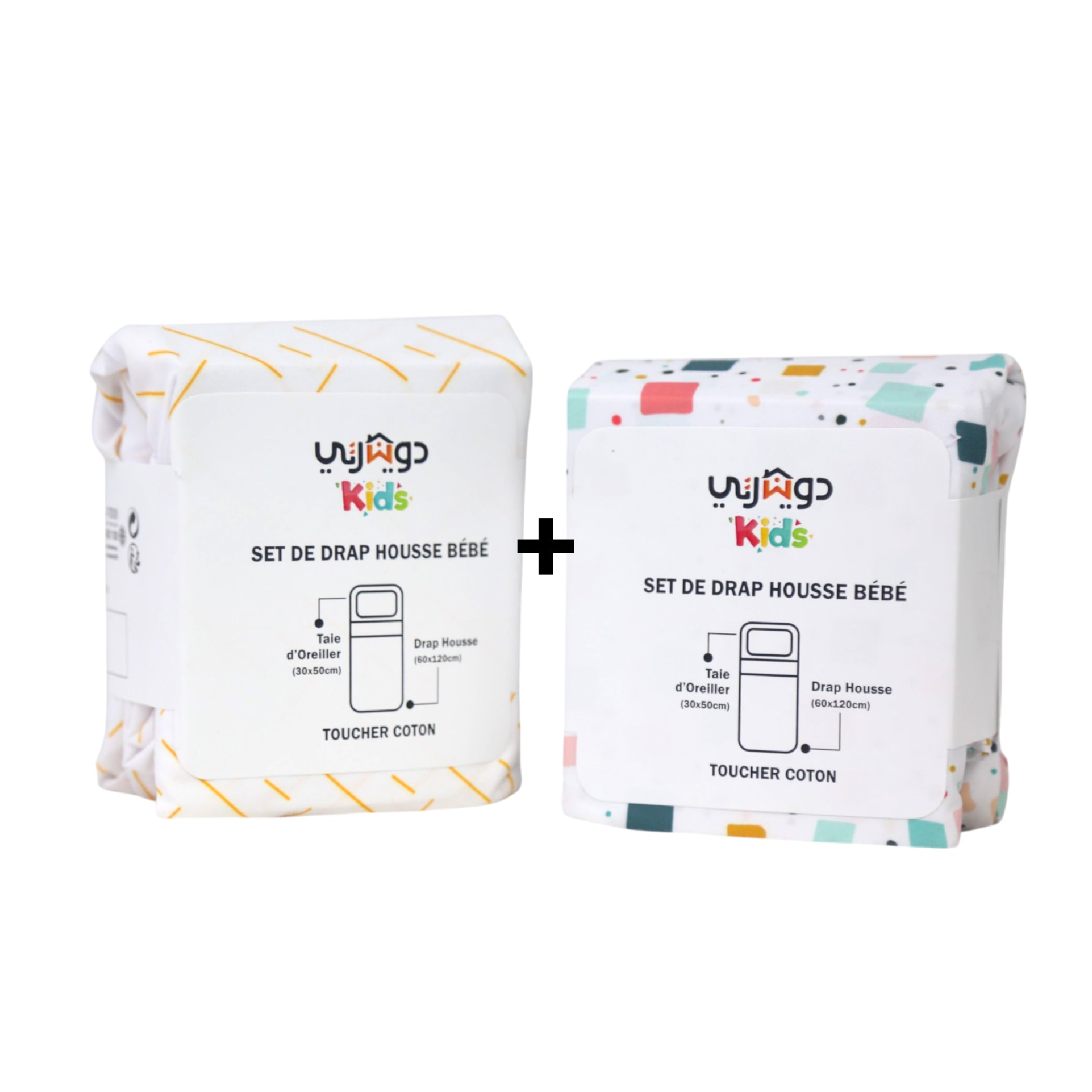 Set Draps Housse Bébé Imprimé  (2 Draps housse 60x120 cm) + (2 Taies d’Oreiller 30x50cm) thumbnail 3