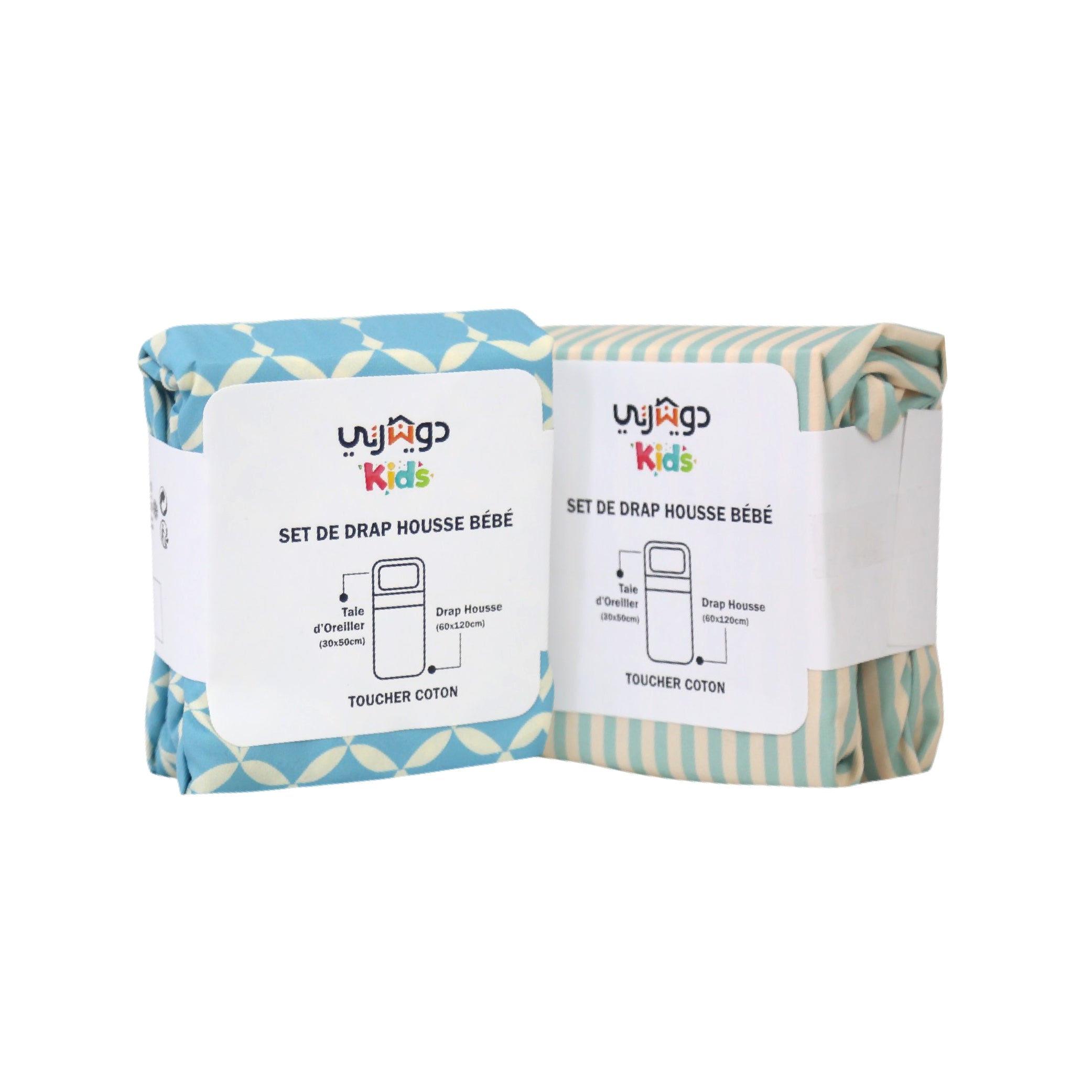 Set Draps Housse Bébé Imprimé Harmonie Géométrique thumbnail 3