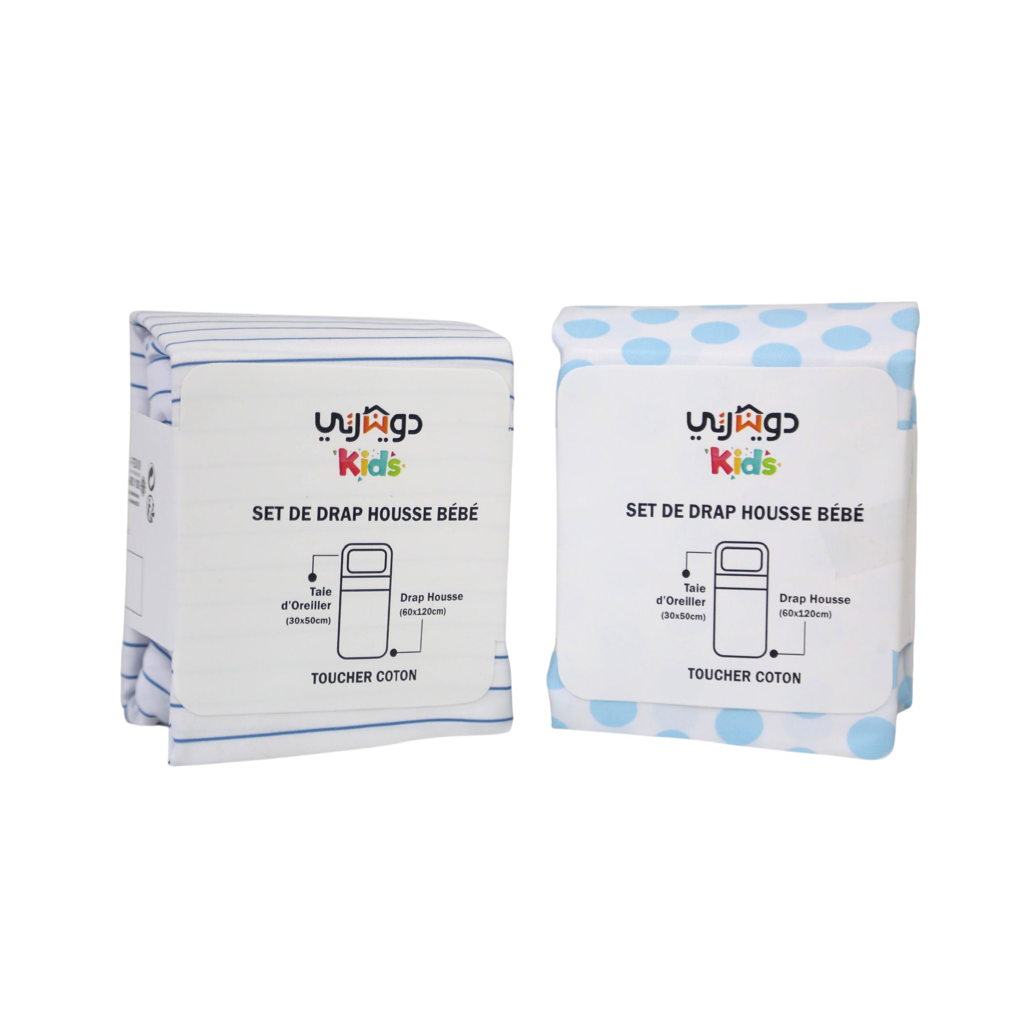 Set Draps Housse Bébé Imprimé Bleu Serenity (2 Draps housse 60x120 cm) + (2 TO 30x50cm) thumbnail 4
