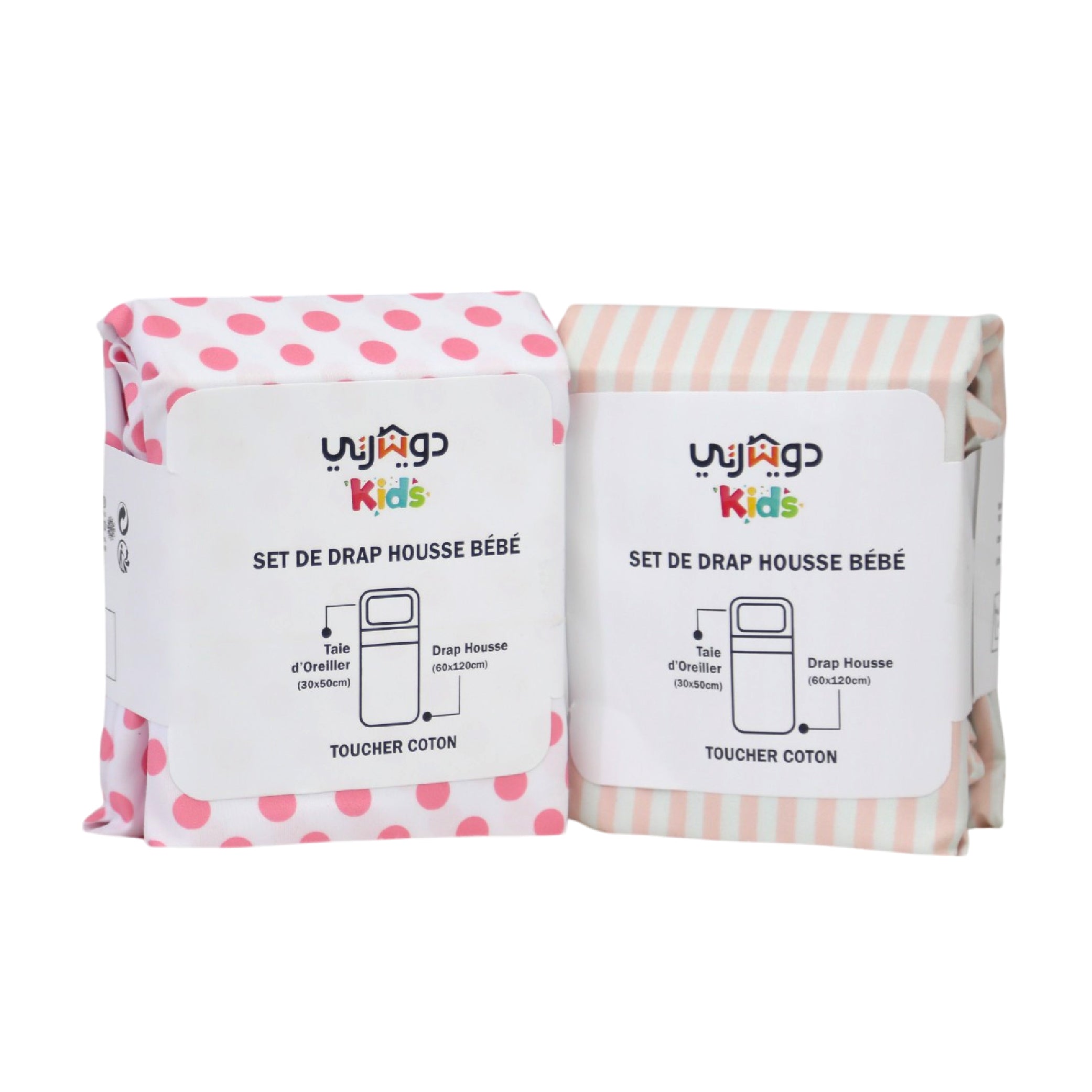 Set Draps Housse Bébé Imprimé Mélodie Rose (2 Draps housse 60x120 cm) + (2 Taies d’Oreiller 30x50cm)