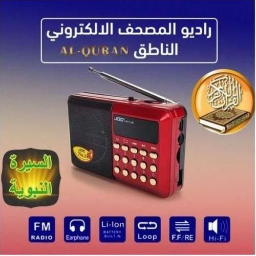 Joc Radio Coran Entier, nombreux récitants,Sira nabawia,Rokiya charia, Adkar-E-QURAN