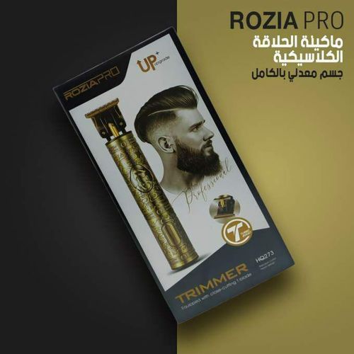 Rozia PRO HAIR CLIPPER