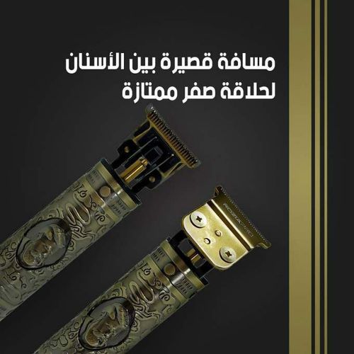 Rozia PRO HAIR CLIPPER