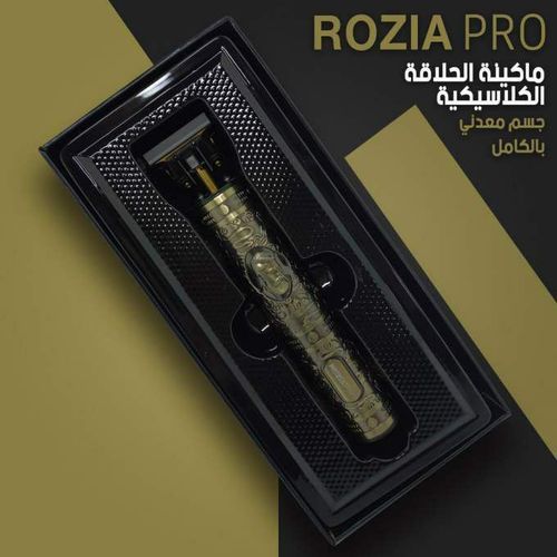 Rozia PRO HAIR CLIPPER thumbnail 4
