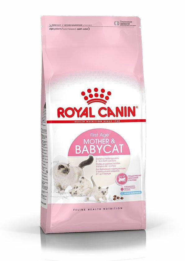 Royal Canin Mother &amp; Babycat 2kg thumbnail 1