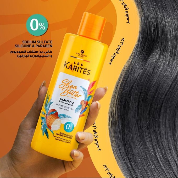 Shampoing Hydratant en Profondeur au Beurre de Karité