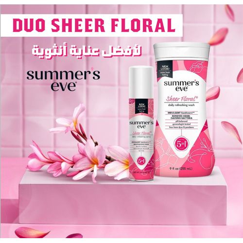 Duo Spray Féminin & Gel Intime Nettoyant 5 en 1 - Sheer Floral