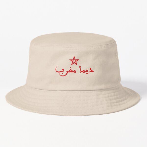 Dima Maghrib Bob Biege