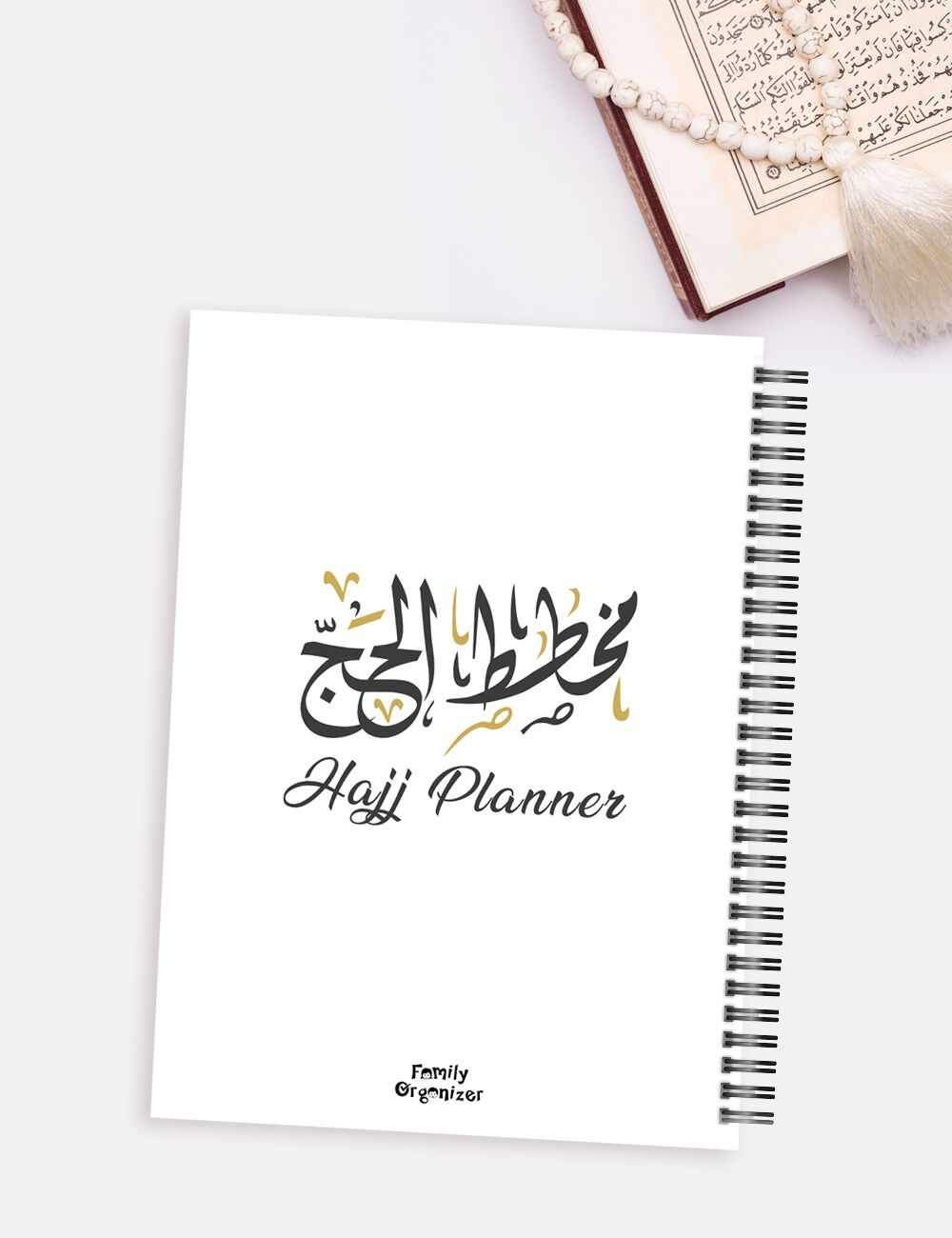 Hajj Planner