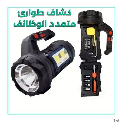 Lampe de Poche Multifonction avec Kit d’Outils Intégré pour Camping et Entretien thumbnail 3