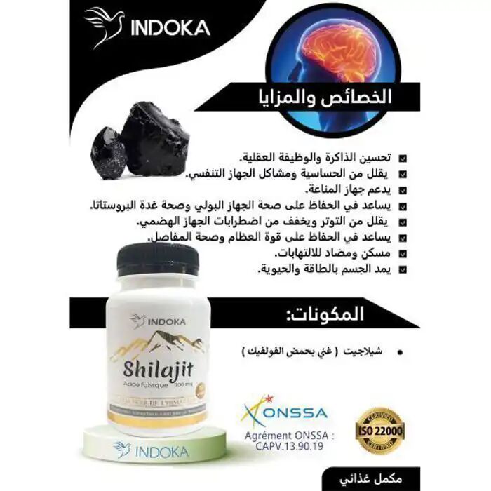 Shilajit Acide Fulvique 100mg  thumbnail 3