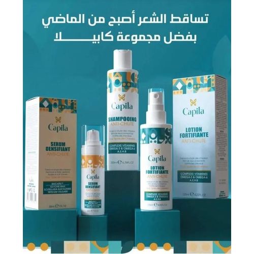 CAPILA PACK  Shampooing Anti-chute Tous Types de Cheveux thumbnail 2