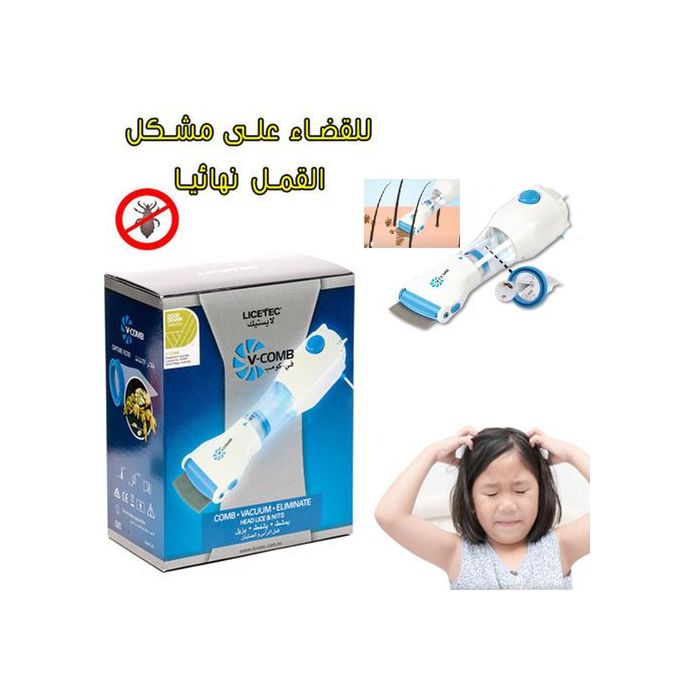 Anti-poux Professionnel – Solution Hygiénique Et Réutilisable V-comb thumbnail 3