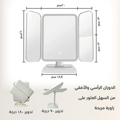 Miroir Pliable Avec Support Réglable 180°, Chargement Usb, Écran Tactile, 3 Mode