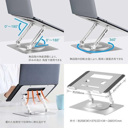 Support Rotatif À 360° Pour Ordinateur Portable Et Tablette thumbnail 3