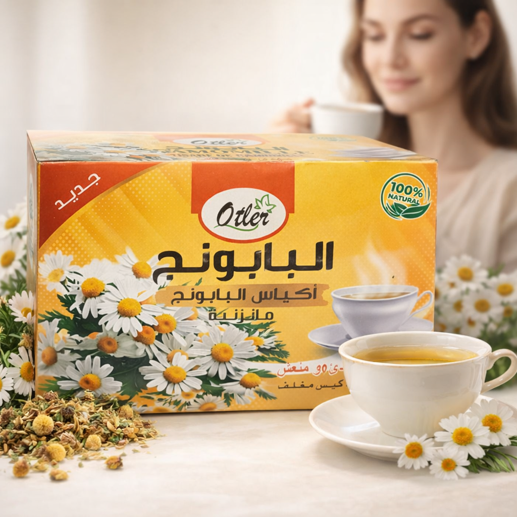 Chamomile Tea – Tisane De Camomille thumbnail 1