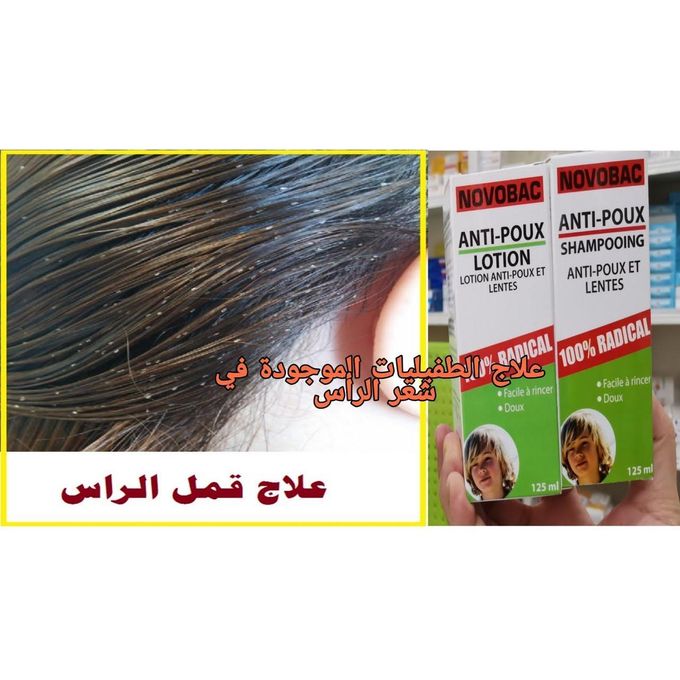 Shampoing Anti-poux + Lotion Anti-poux
