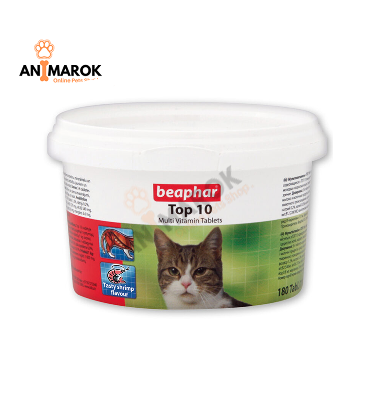 Top 10 – Multivitamines Pour Chat thumbnail 3