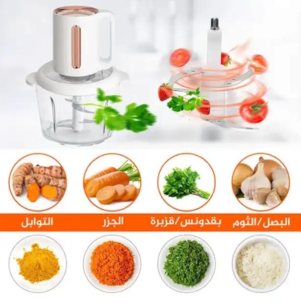 Hachoir Électrique Multifonction 1500w – Bol 3l Pour Viande, Légumes Et Fruits